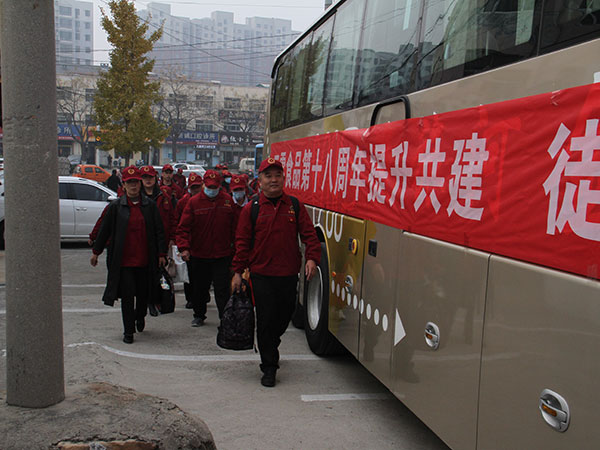 三零食品2021年，第十八屆年會(huì )登泰山勵志團建活動(dòng)