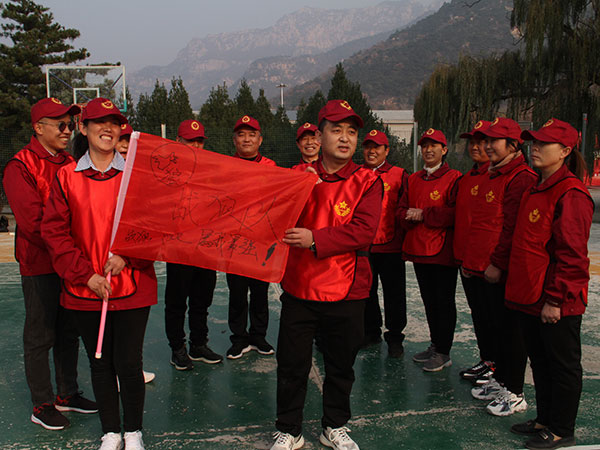 三零食品2021年，第十八屆年會(huì )登泰山勵志團建活動(dòng)